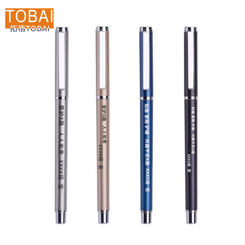 拓栢路外宣传签字中性笔可定制宣传语BW-22C支高清大图