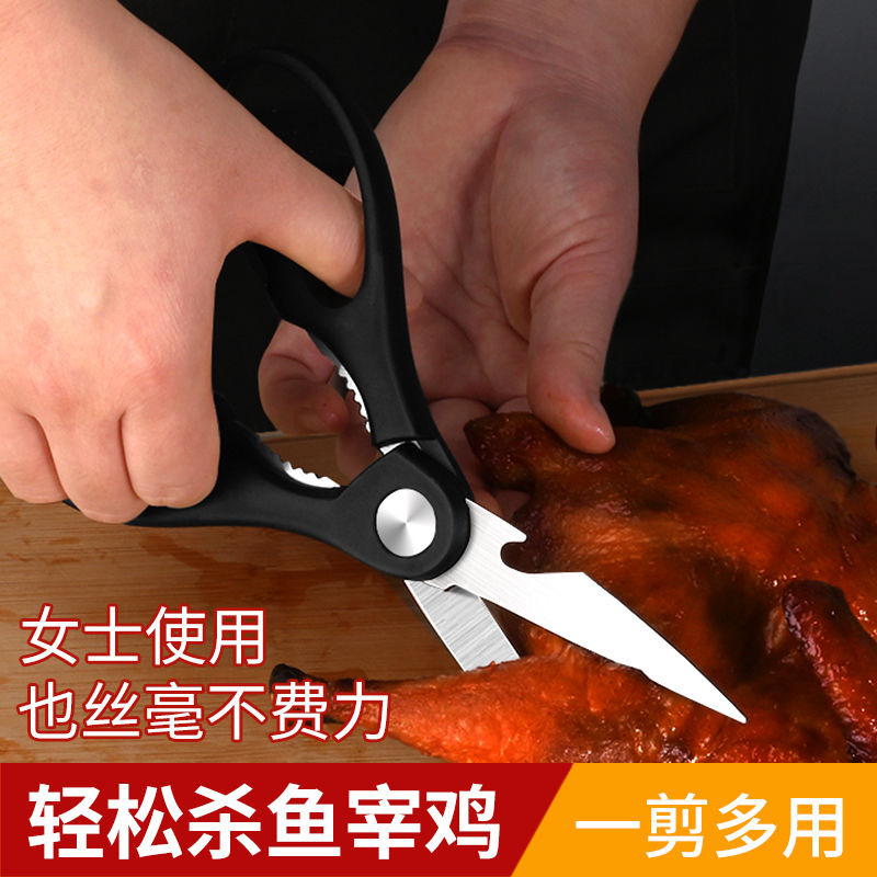 百晟长恒BSCH-C36G 不锈钢剪刀 黑色 (计价单位:把)高清大图