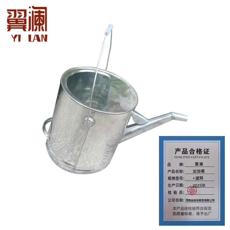 翼澜 加油桶+滤网 个高清大图