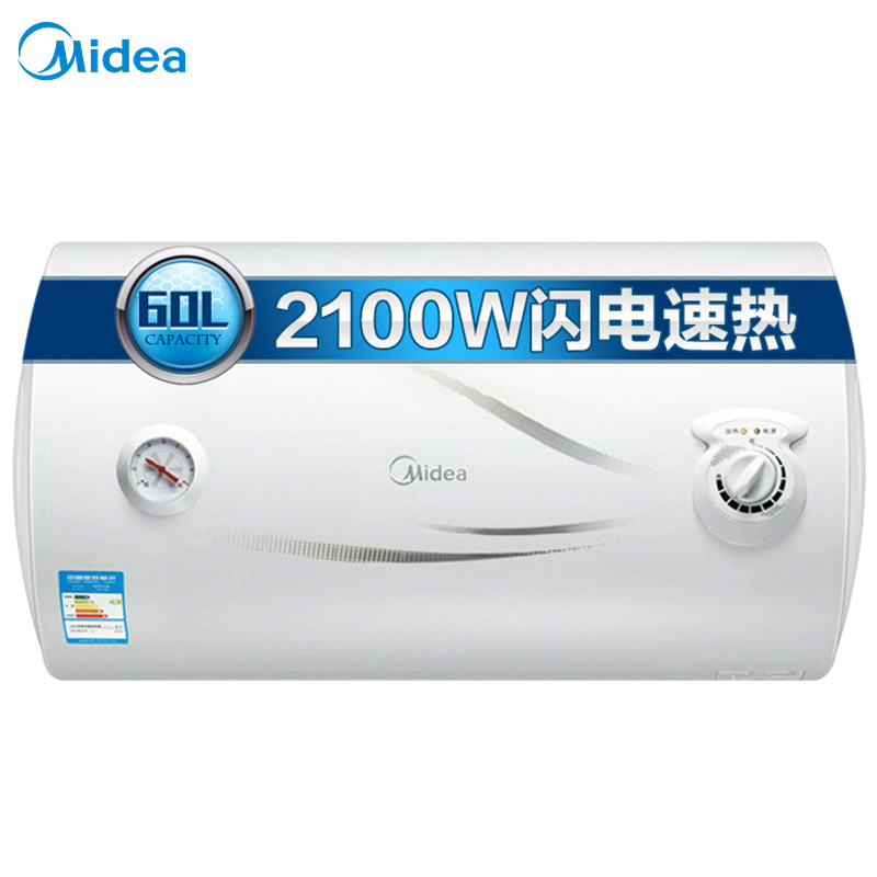 美的(Midea)60升电热水器F60-21GA1(HI) 2100W速热 蓝钻内胆 加长防电墙 漏电防护 简约操作
