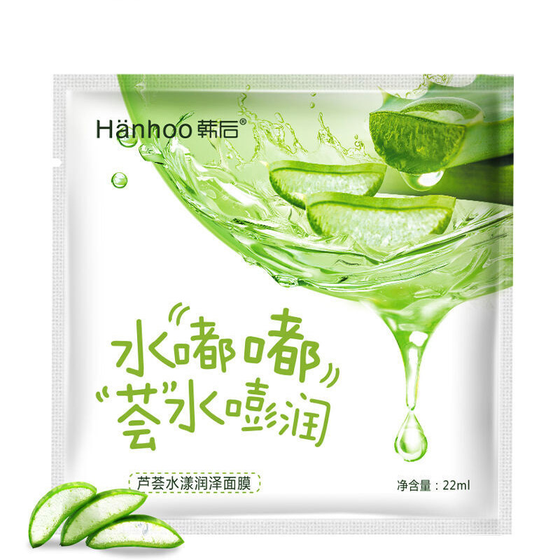 韩后Hanhoo缤纷水嘟嘟鲜亮面膜套装(21片)(芦荟*14片+雪线花*7片)面贴膜清爽;修护;保湿补水;