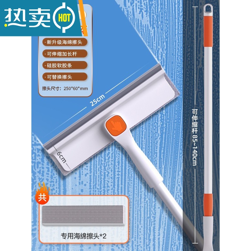敬平擦玻璃器家用窗户保洁双面清洗高层伸缩窗外刮水器专用清洁工具 25cm刮头【共2个棉头】刮擦一体/加长可伸缩