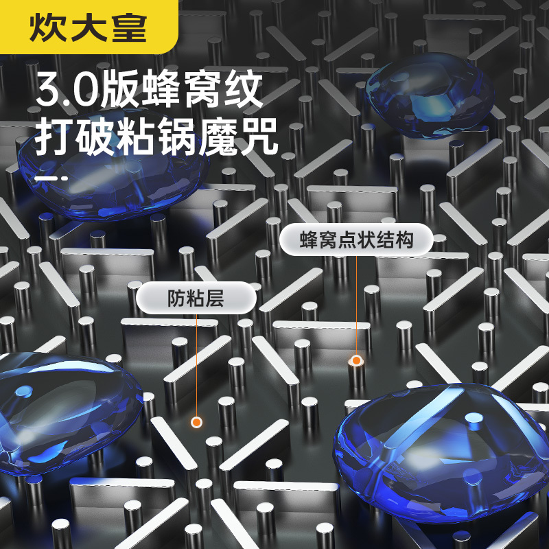 炊大皇316不锈钢炒锅28cm家用不粘炒菜锅小黄鸭联名燃气灶电磁炉通用锅CG28XHYG高清大图