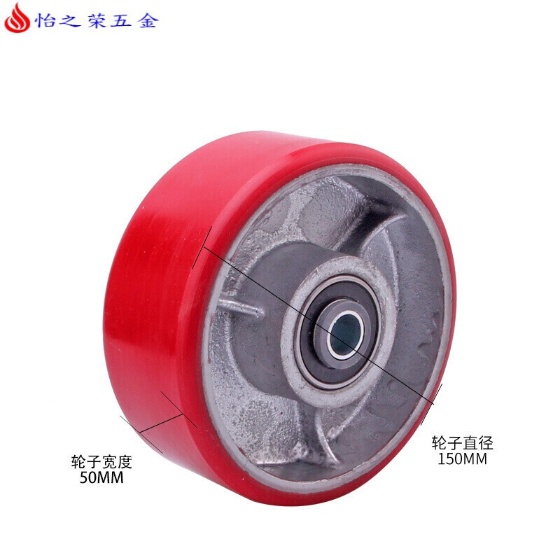 4寸5寸6寸8寸轮子铁芯聚氨酯脚轮重型万向轮4寸6寸8寸手推车工业刹车轮 6寸重型轮子