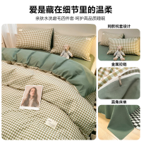 卡洛儿杜香磨毛四件套亲肤水洗棉被套床单床笠款宿舍床上三件套单人被罩