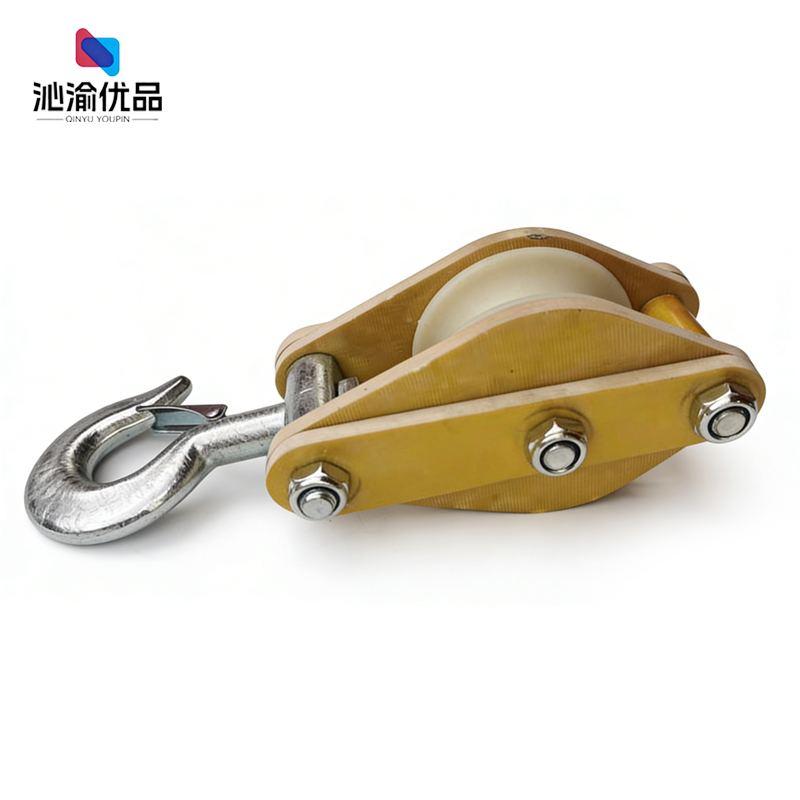 沁渝优品 滑轮 2t 个高清大图