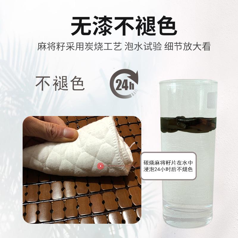 夏天凉席坐垫靠背一体夏季办公室透气老板电脑椅子垫麻将竹凉垫_361高清大图