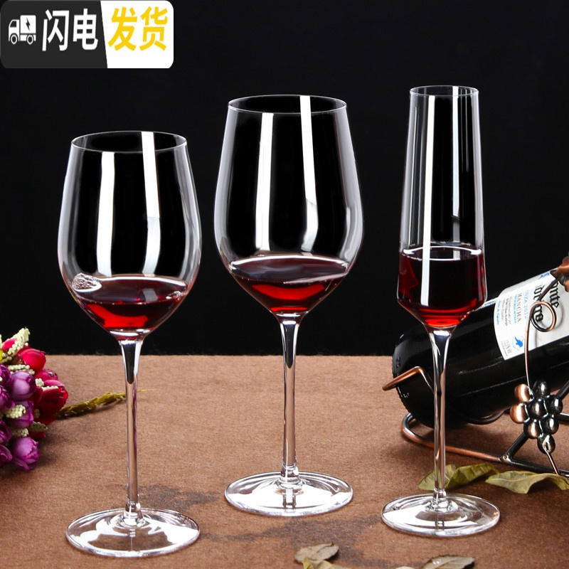 三维工匠欧式水晶高脚杯 红酒杯2个套装家用大号玻璃酒杯子勃艮第酒杯 2603号葡萄酒杯2个