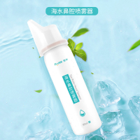 富林生理性海盐水鼻喷儿童洗鼻器家用鼻腔喷雾神器冲洗鼻炎鼻塞氺
