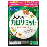 【塑身减脂 】FANCL 芳珂 黑姜塑身热控片 90粒/袋 日本进口 膳食营养补充剂