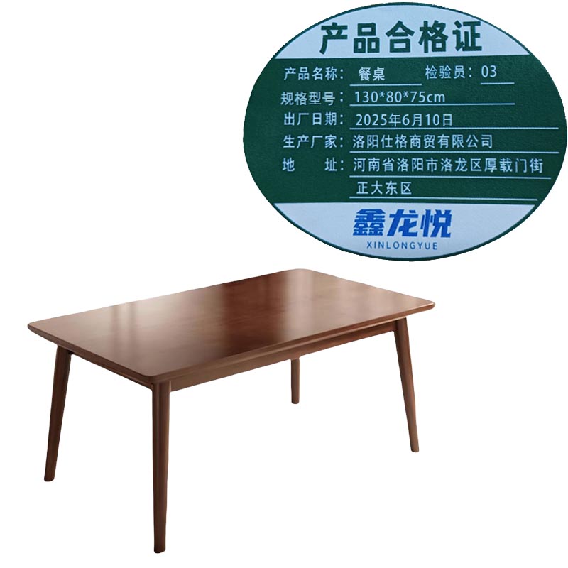 鑫龙悦高清大图