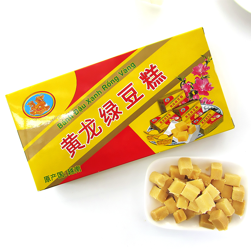 越南原装进口黄龙绿豆糕170g免邮零食黄龙进口饼干糕点【价格图片品牌报价 