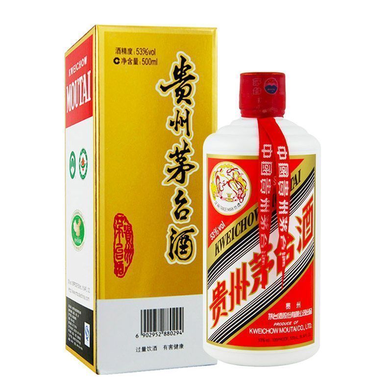 华致酒行飞天茅台53度贵州茅台酒酱香型白酒2020年500ml单瓶