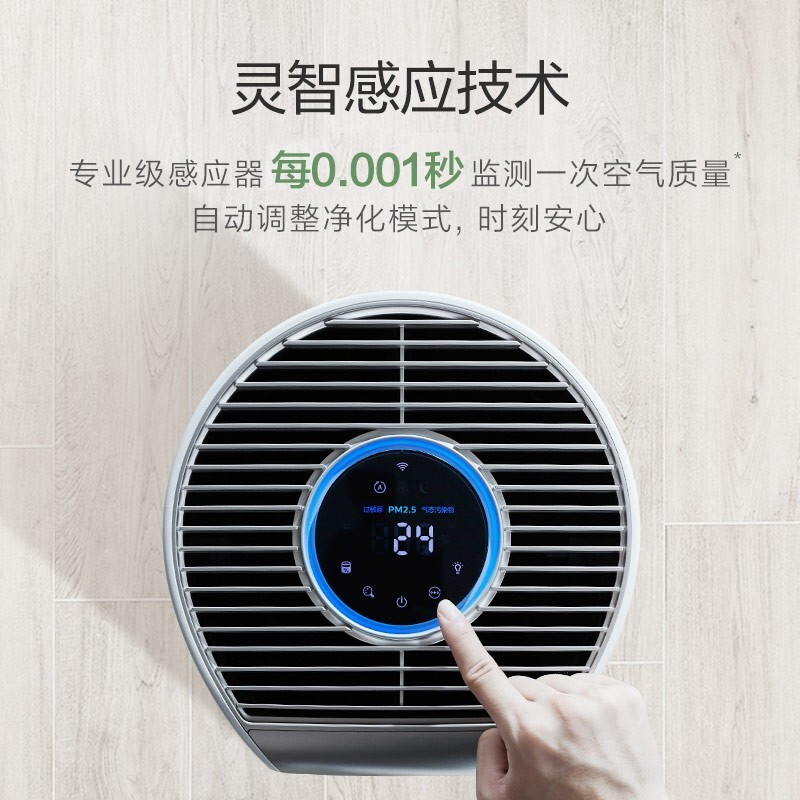 飞利浦(PHILIPS) 空气净化器除甲醛分解 除细菌除PM2.5 除雾霾沙尘 AC3058/00高清大图
