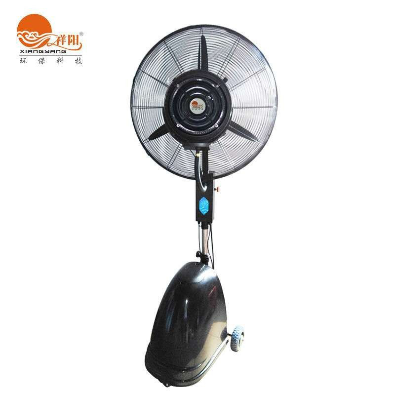 祥阳(XIANGYANG)SF-01工业喷雾扇