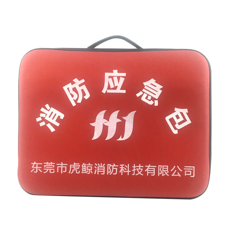 虎鲸消防应急包安全装备应急硬包11件套救援装备家用酒店宾馆户外逃生包配套装备