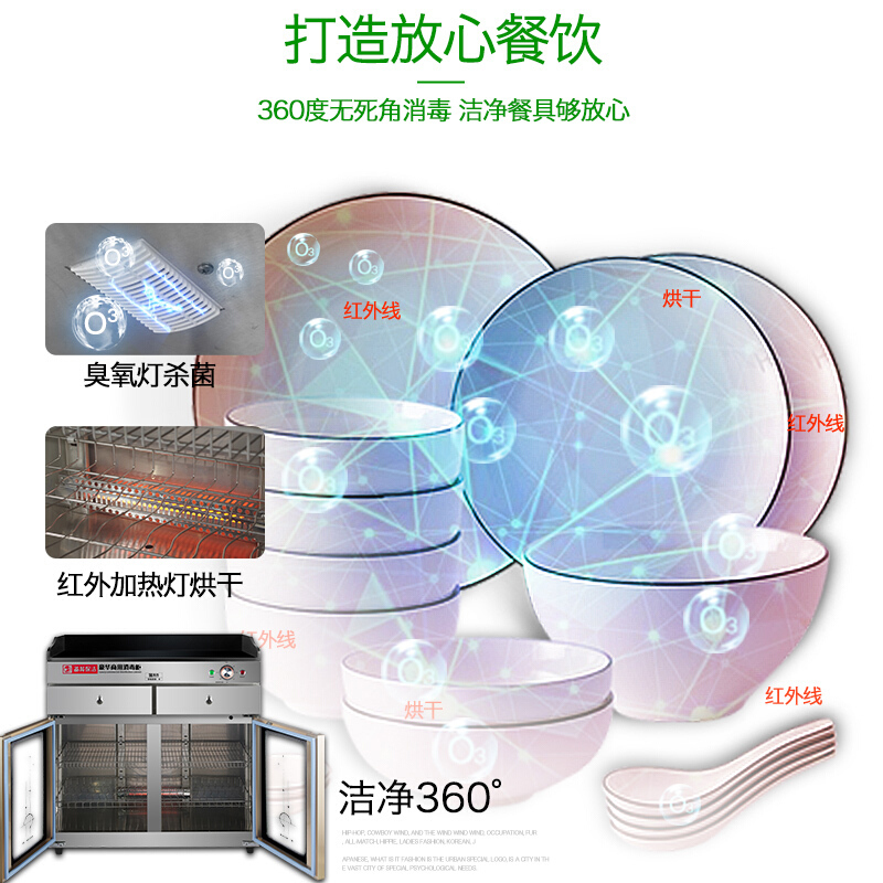 圣托(Shentop)大理石台面消毒柜商用立式 双门大容量食具配餐柜 酒店饭店备餐茶水柜 YTP380-N5