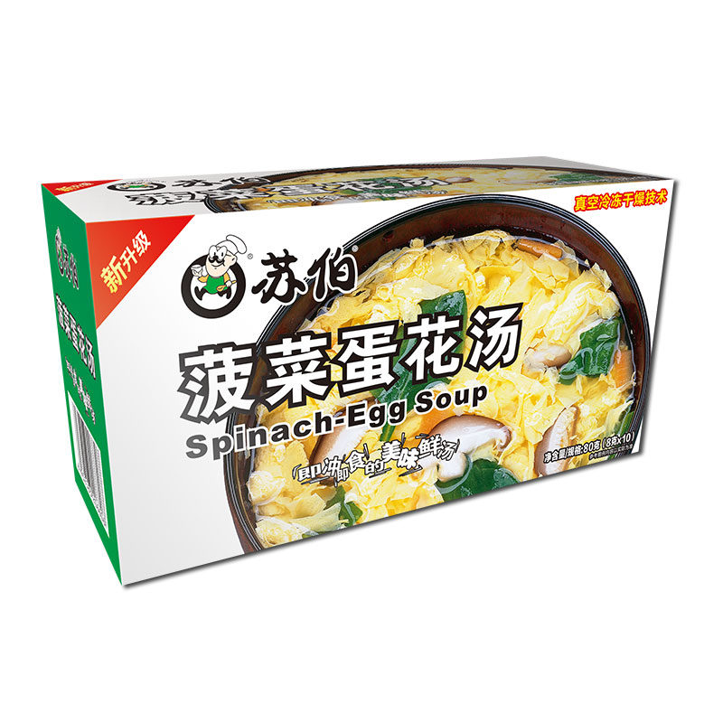 苏伯 菠菜蛋花汤8g*10
