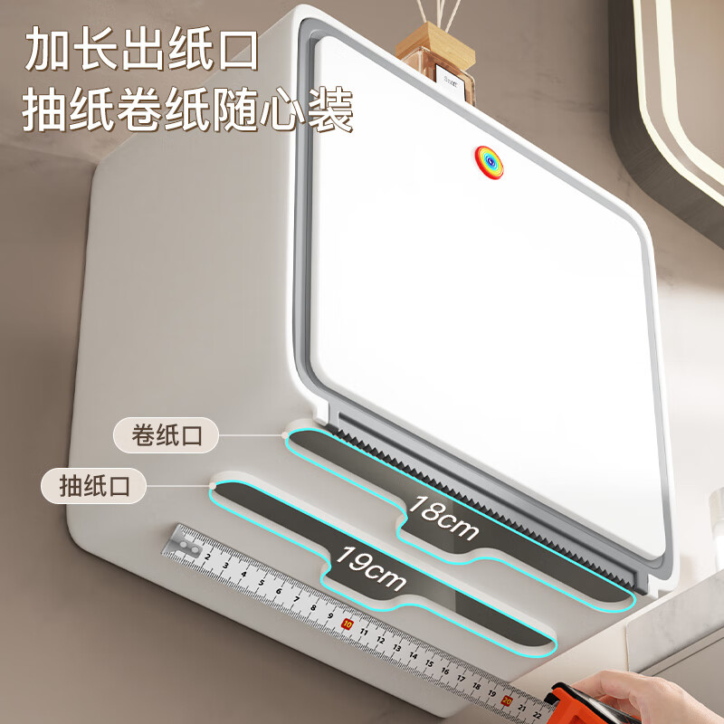 佳帮手 纳一片N2简约款纸巾盒(隔层款-双层置物)卫生间纸巾盒厕所纸巾盒壁挂式免打孔厕纸盒浴室用品置物架纸巾架高清大图