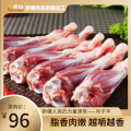 新疆月子羊羊小腿羊腱500g