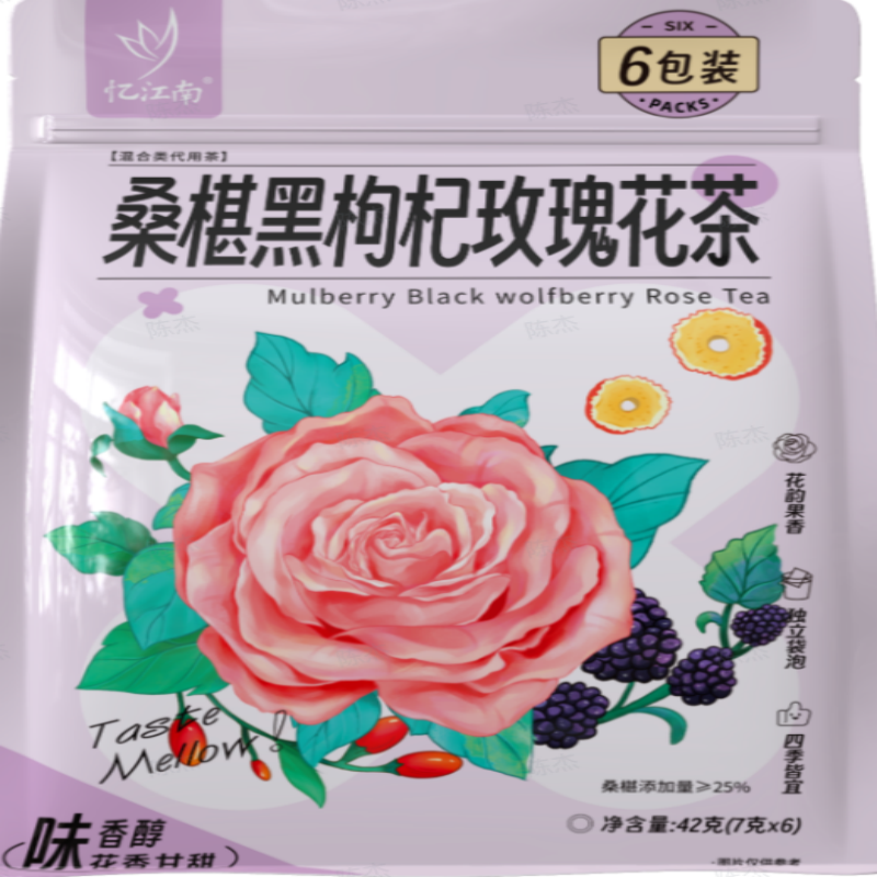 忆江南 42g桑椹黑枸杞玫瑰茶(7g*6袋)
