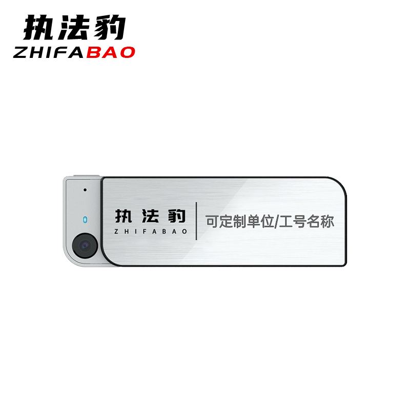 执法豹 胸卡式便携记录仪 DSJ-N1 64G(台)