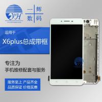 屏幕适用于VIVO X6 总成 X6A X6 PLUS显示液晶触摸一体屏幕带框