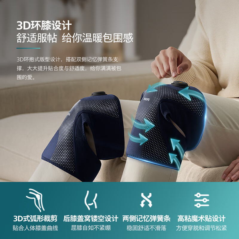 飞利浦膝盖按仪器老寒腿热敷理疗仪护膝保暖关节送爸妈长辈送男女友生日新年礼物3108L双支L码高清大图