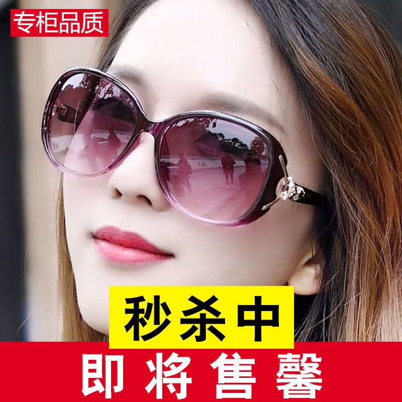 防晒偏光眼镜女 明星款太阳镜圆脸 太阳眼镜狐狸头墨镜女防紫外线 渐进紫[款] 单个眼镜[不防紫外线]不推荐