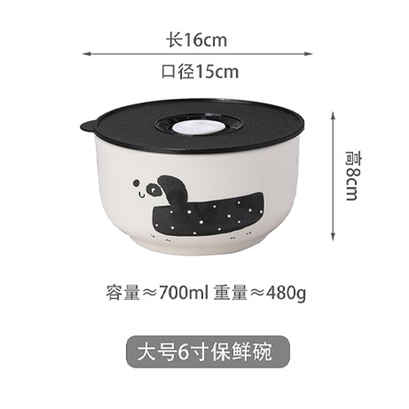 梵澜狸大容量保鲜碗TA76 个 小熊猫