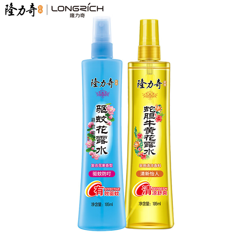 隆力奇驱蚊花露水喷雾止痒套装驱蚊液195ml+蛇胆牛黄花露水195ml高清大图