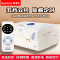 荣事达(Royalstar)双人电热毯R2811