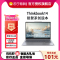 ThinkPad 联想ThinkBook 14 2024款14英寸大屏学生游戏娱乐商务办公笔记本电脑 6LCD 2.8K高色域屏 定制UItra5-125H 64G内存 1T固态