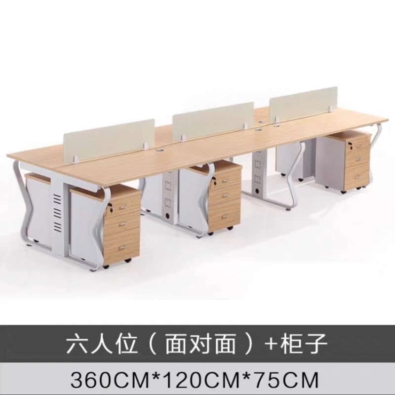 鑫环境 360*120*75CM六人位含柜 职员办公桌员工位电脑桌屏风卡座财务屏风工位