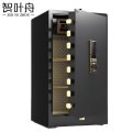 智叶舟保险柜指纹510*450*1000mm台