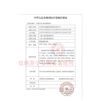 中川 001聚氨酯避孕套三只装 非乳胶安全套套超薄计生成人用品情趣0.01 男用byt