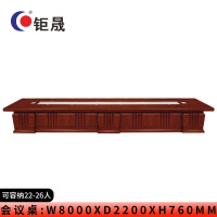 钜晟会议桌8.0米大型油漆会议桌JS-JF9680