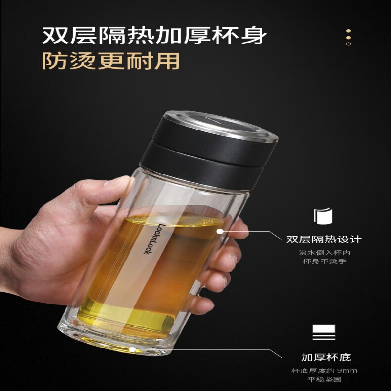 乐扣乐扣(locknlock) 茶水分离双层玻璃泡茶杯男士家用高颜值车载商务高硼硅水杯子 LLG6012银色 250ml高清大图