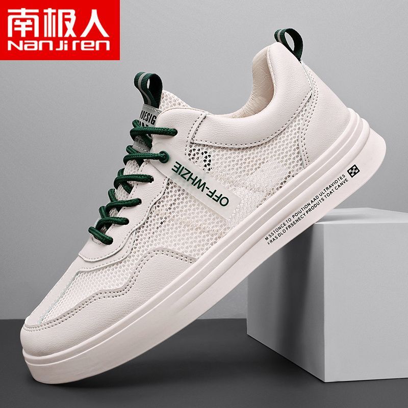 男鞋透气夏季男士休闲网鞋跑步小白运动鞋男款网面潮鞋