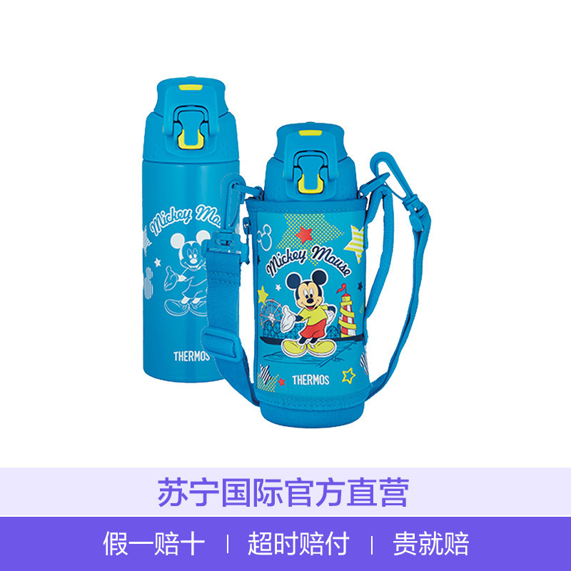 保温用品THERMOS 膳魔师 儿童保冷杯 米奇款 FFZ-502FDS-BLL 500毫升 保冷专用