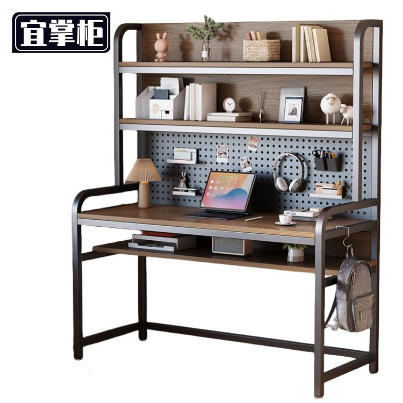宜掌柜 书桌 办公桌高清大图