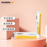 美德乐乳头羊脂膏孕妇产妇medela羊脂膏乳头修复霜护肤防皲裂 旗舰店 7g(瑞士进口)