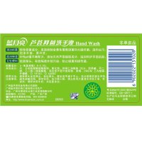 芦荟抑菌滋润保湿蓝月亮洗手液500g/瓶