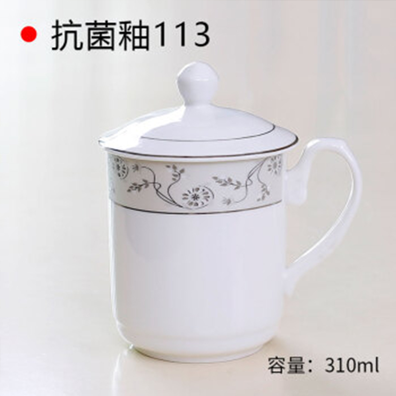 德世朗(DESLON) 雅诚德陶瓷杯带盖茶杯td介杯会议办公室泡茶杯子水杯家用商务马克杯