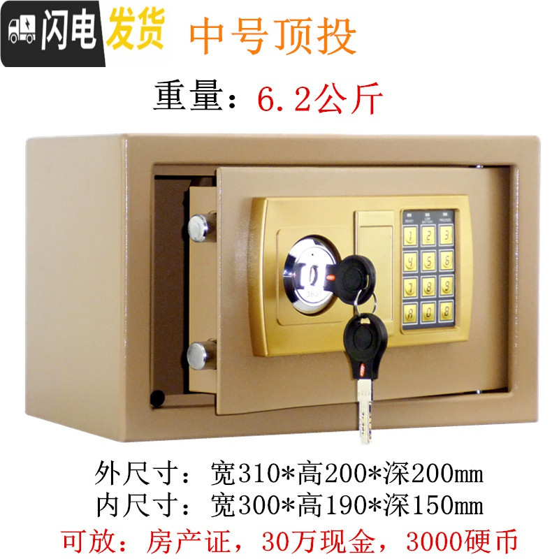 三维工匠成人密码带锁投币储蓄 存钱罐创意钱箱收银保险箱家用超大号防摔 大号土豪金门投[双锁款]储蓄罐