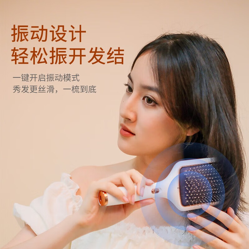 Morphyrichards摩飞电器健发按摩梳MF3108高清大图