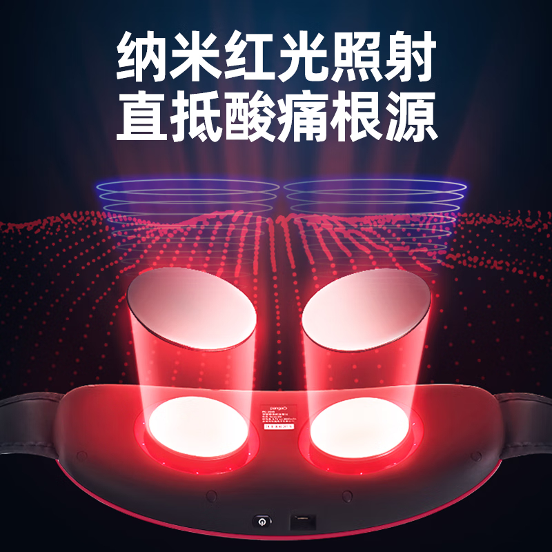 攀高(pangao) PG-2645L 腰部按摩器 红光热敷高清大图