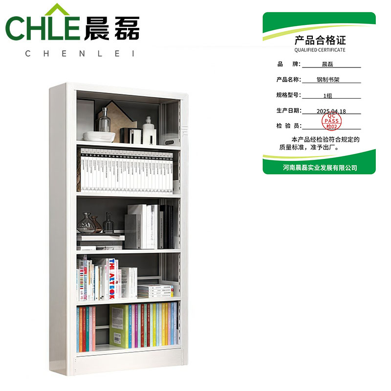 晨磊 钢制书架 1组 个高清大图