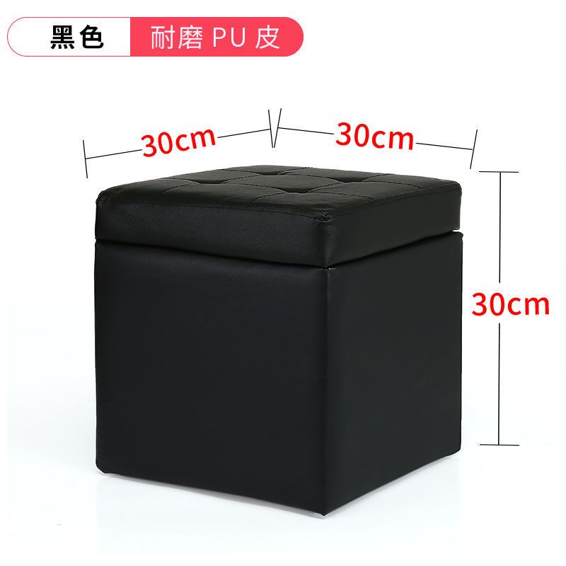 家用矮凳储物收纳换鞋皮凳家用多功能沙发搁脚凳子幼儿园儿童方墩 储物沙发小方凳-黑色