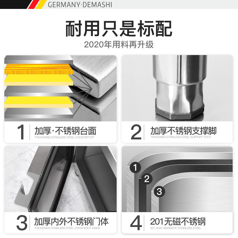 德玛仕(DEMASHI)商用冷藏工作台 全冷藏 1.2*0.6*0.8米 TDC-12A 经济款
